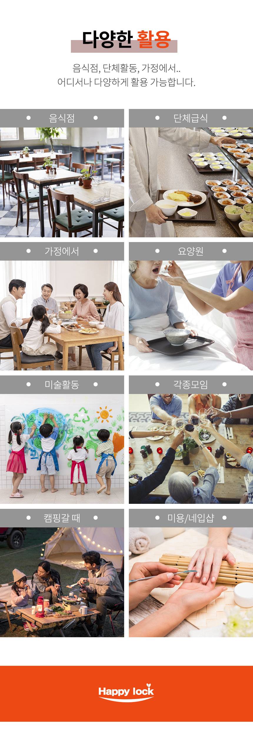 해피락 국산 일회용 프릴 앞치마 100매 기본형 위생앞치마 상세 이미지 7